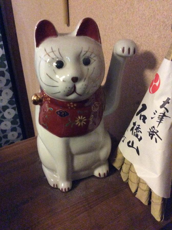Tanaka-ya Kyōto